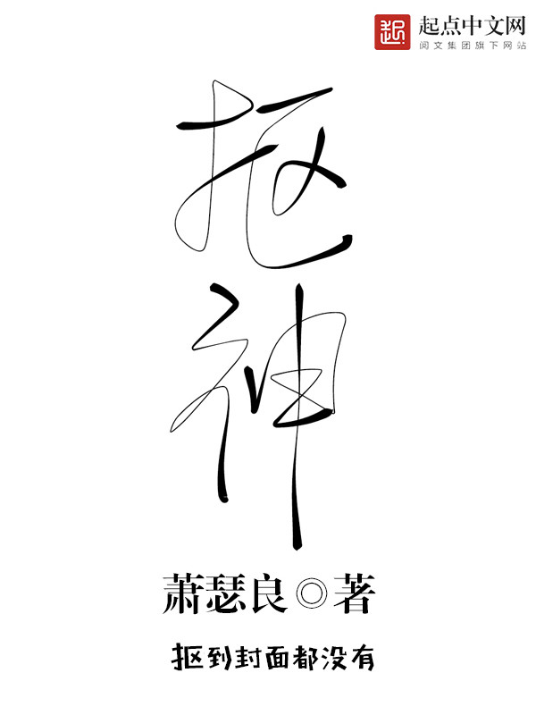 口什么腹剑成语大全四个字