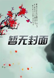 四合院从九级工程师开始超神